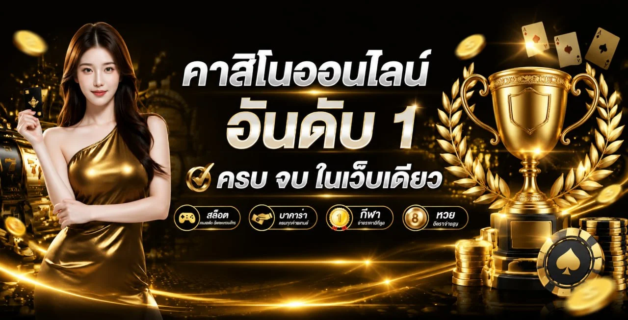 สล็อตออนไลน์ค่าย PG JILI Pragmatic Play บน XGAME88 สล็อตเว็บตรงแตกง่าย