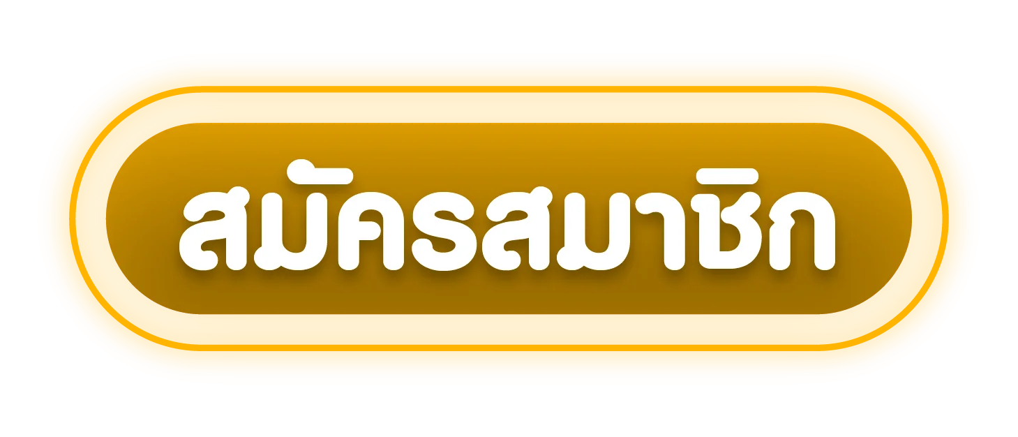 ทางเข้า XGAME88 ล่าสุด เข้าเล่นผ่านมือถือและคอมพิวเตอร์ตลอด 24 ชั่วโมง