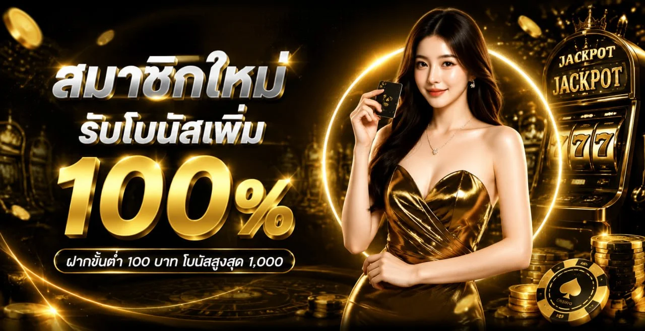 XGAME88 เว็บพนันออนไลน์เว็บตรง สล็อต คาสิโน ฝากถอนออโต้ครบในที่เดียว