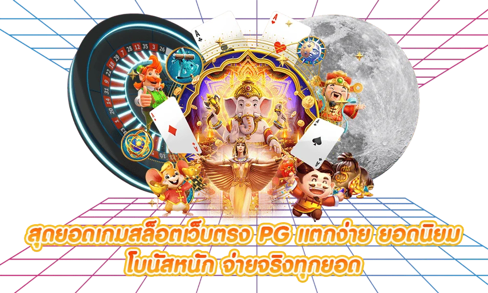 XGAME88 ทางเข้าเว็บตรง สล็อต คาสิโน ฝากถอนออโต้